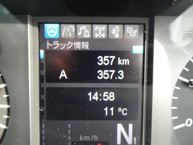 三菱 スーパーグレート 2PG-FS80VZ(8x4)の写真21