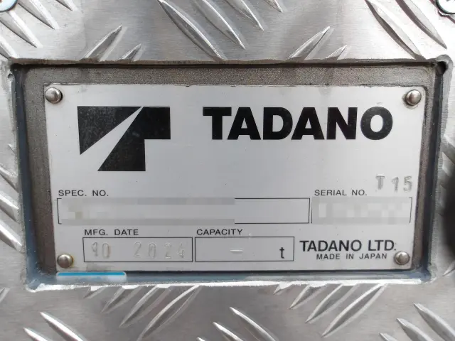 三菱 スーパーグレート 2PG-FS80VZ(8x4)の写真6