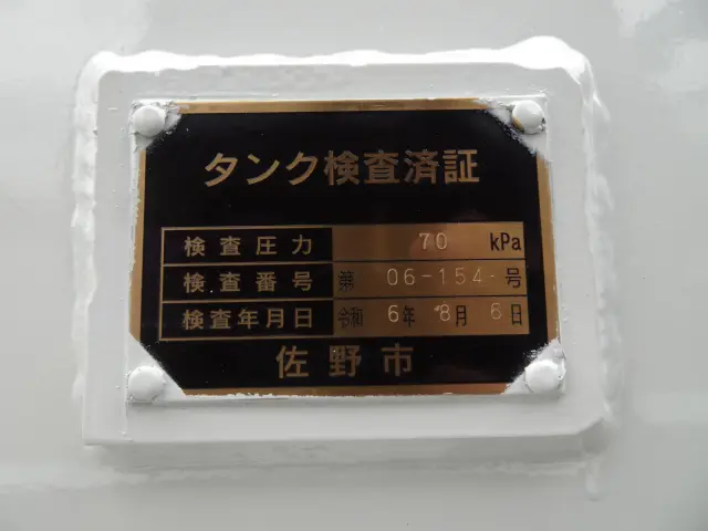 三菱 キャンター 2RG-FEAV0(2WD)の写真13