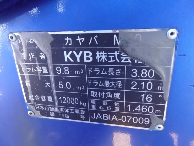 三菱 ファイター 2DG-FQ62F(6x4)の写真6