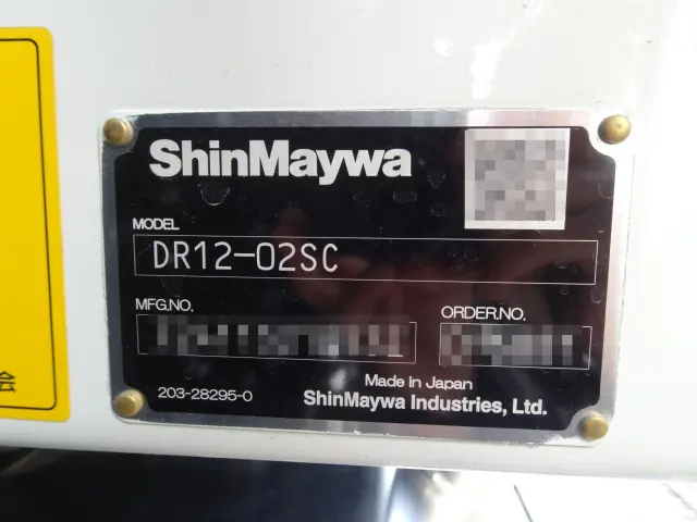 三菱 スーパーグレート 2PG-FV80VY(6x4)の写真6