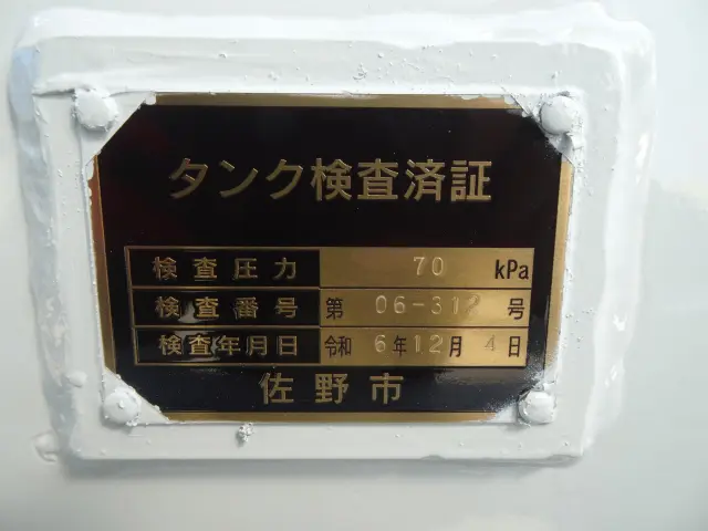 三菱 キャンター 2RG‐FEAV0(2WD)の写真13