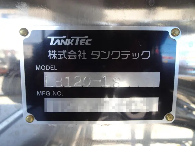 日野 プロフィア 2DG-FN1AJC(その他)の写真5