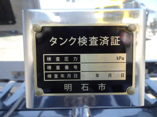日野 プロフィア 2DG-FN1AJC(その他)の写真13