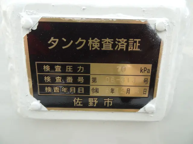 三菱 キャンター 2RG-FEAV0(2WD)の写真13