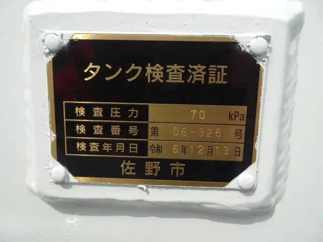 三菱 キャンター 2PG-FEB90(2WD)の写真13