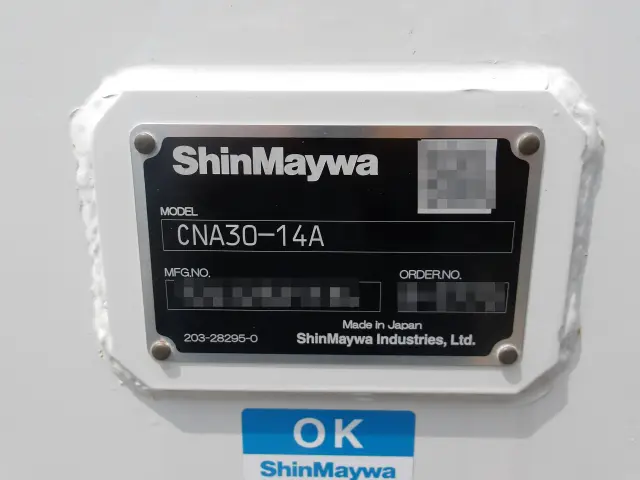 新明和工業 コンテナ CNA30-14A(未入力/関係無)の写真5