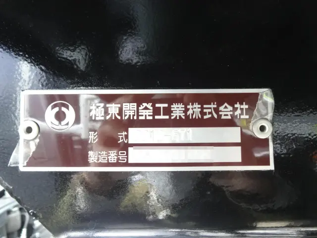 三菱 スーパーグレート 2PG-FV80VY(6x4)の写真6