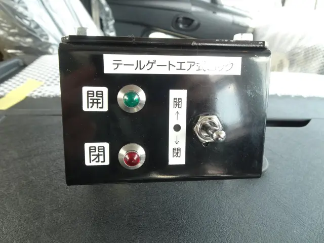 三菱 スーパーグレート 2PG-FV80VY(6x4)の写真22