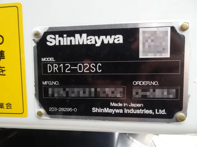 三菱 スーパーグレート 2PG-FV80VY(6x4)の写真6