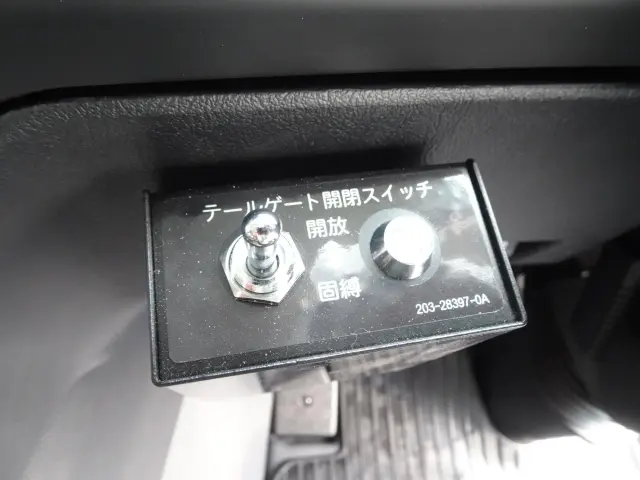 三菱 スーパーグレート 2PG-FV80VY(6x4)の写真22