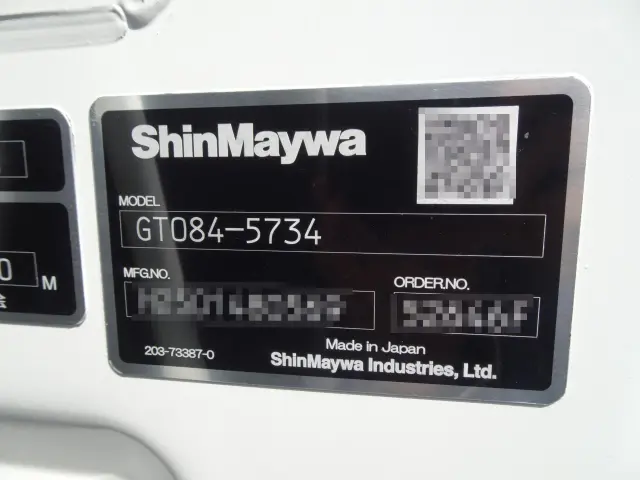 いすゞ フォワード 2RG-FRR90S4(2WD)の写真6