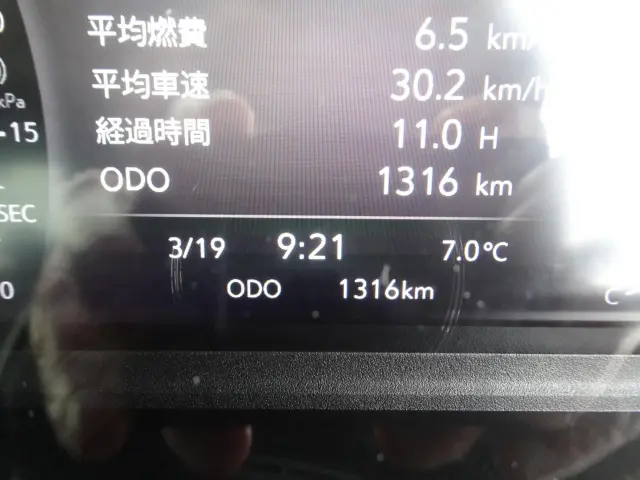 いすゞ フォワード 2RG-FRR90S4(2WD)の写真20