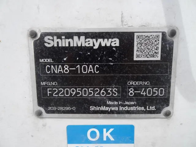 新明和 コンテナ CNA8-10AC(未入力/関係無)の写真9