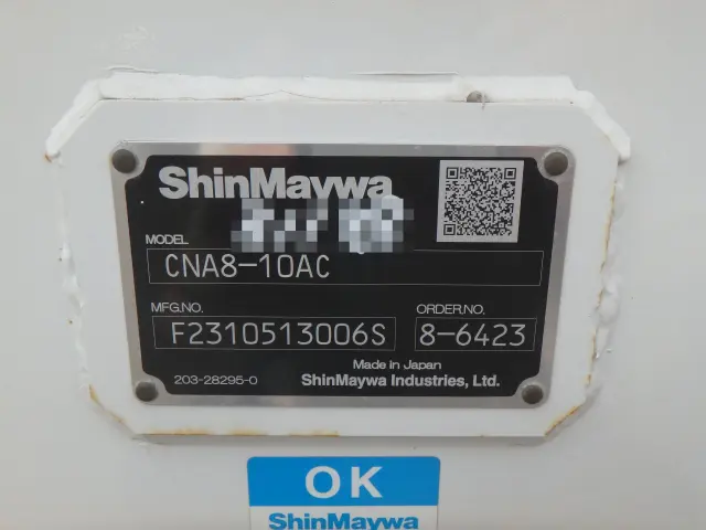 新明和工業 コンテナ CNA8-10AC(未入力/関係無)の写真5