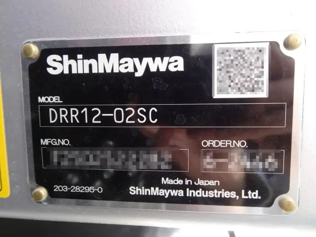 三菱 スーパーグレート 2PG-FV80VY(6x4)の写真6