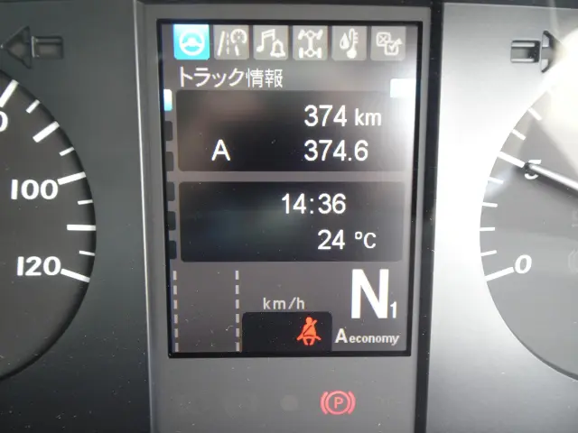 三菱 スーパーグレート 2PG-FV80VY(6x4)の写真21