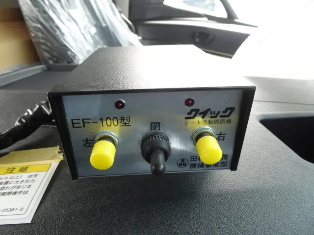 三菱 スーパーグレート 2PG-FV80VY(6x4)の写真24