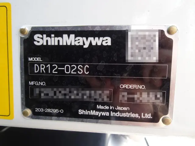 三菱 スーパーグレート 2PG-FV80VY(6x4)の写真6