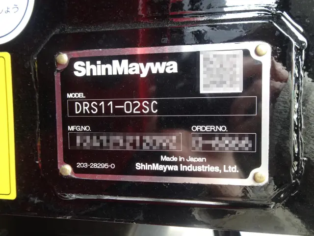 三菱 スーパーグレート 2PG-FV80VX(6x4)の写真6