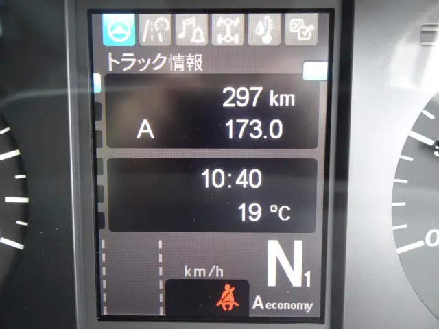 三菱 スーパーグレート 2PGーFV80VX(6x4)の写真20