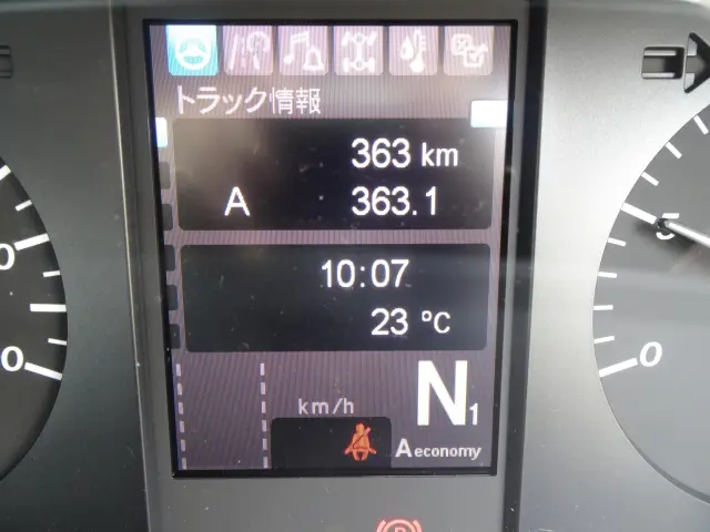 三菱 スーパーグレート 2PG-FS80VZ(8x4)の写真22