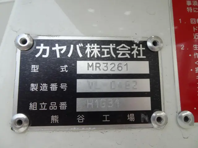 日野 レンジャー 2KG-FJ2ACA(2WD)の写真5