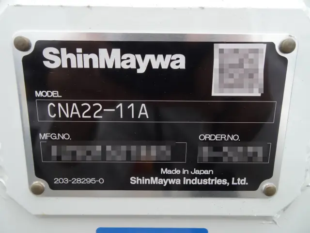 新明和工業 コンテナ CNA22-11A(未入力/関係無)の写真5