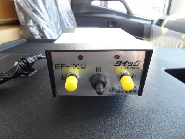 三菱 スーパーグレート 2PG-FV80VY(6x4)の写真23