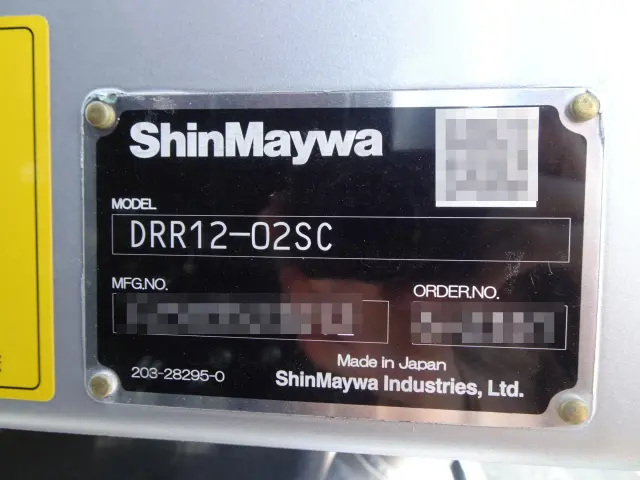 三菱 スーパーグレート 2PG-FV80VY(6x4)の写真6