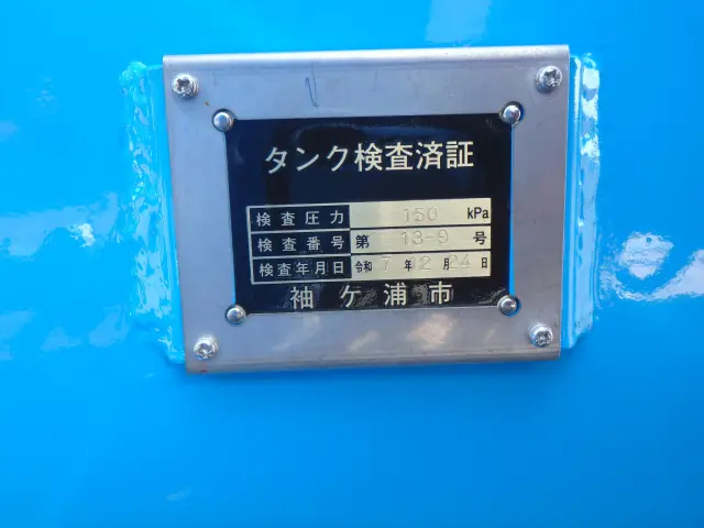 いすゞ フォワード 2RG-FRR90S2(2WD)の写真13