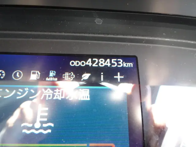 ＵＤ クオン 2PG-GK5AAB(2WD)の写真20