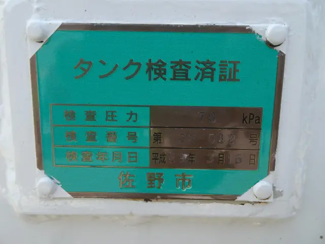 三菱 キャンター TPG-FEB90(2WD)の写真13