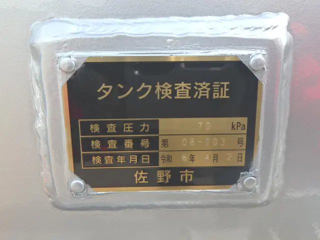 いすゞ エルフ 2RG-NMR88N(2WD)の写真13