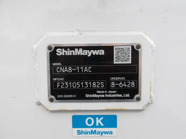 新明和 コンテナ CNA8-11ACの写真5