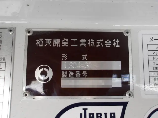 三菱 キャンター 2PG-FEA80(2WD)の写真5