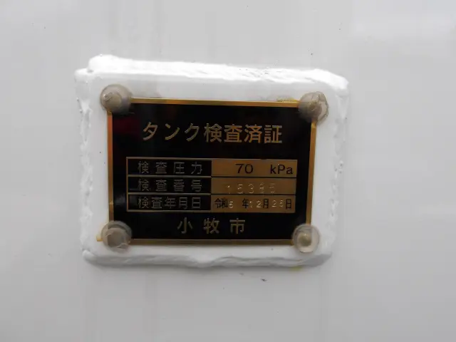 三菱 キャンター 2PG-FEA80(2WD)の写真13