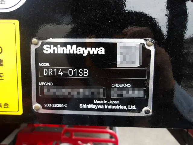 三菱 スーパーグレート 2PG-FV80VZ(6x4)の写真6