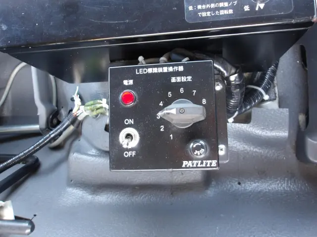 いすゞ フォワード PDG-FVR34U2(2WD)の写真28