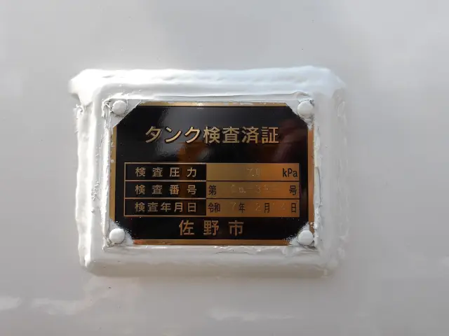 トヨタ ダイナ 2KG-XZU600H(2WD)の写真13