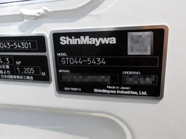 日野 デュトロ 2KG-XZU600F(2WD)の写真5