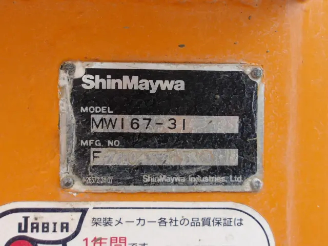 日野 レンジャー TKG-FC9JCAA(2WD)の写真5