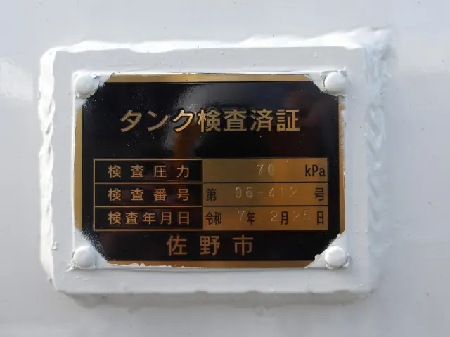 三菱 キャンター 2RG-FGA50(4WD)の写真12