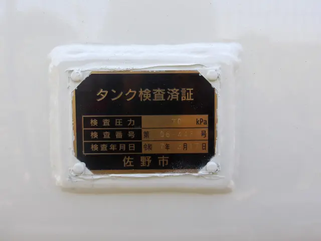 トヨタ ダイナ 2KG-XZU600H(2WD)の写真12