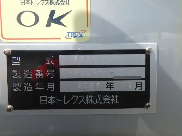 トレクス セミトレーラー TNF32511(未入力/関係無)の写真5