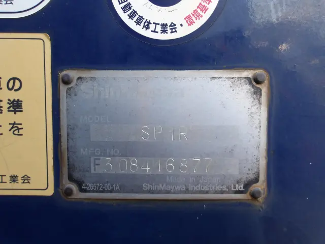 いすゞ ギガ QKG-CYH77A(8x4)の写真6