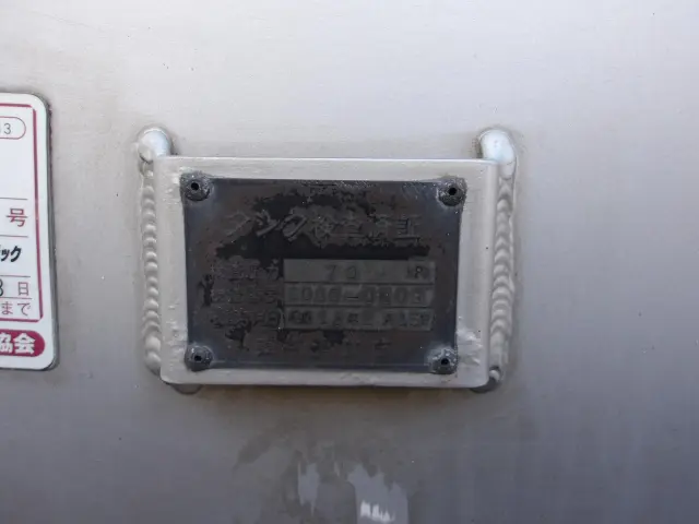 昭和 セミトレーラー ST26105D改(未入力/関係無)の写真14