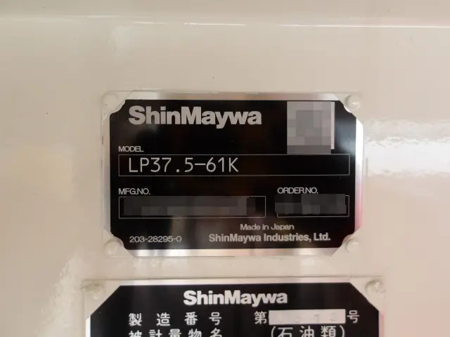 日野 デュトロ 2KG-XZU600E(2WD)の写真5