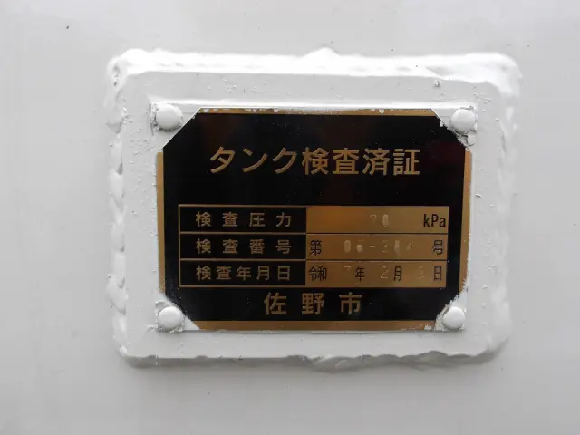 日野 デュトロ 2KG-XZU600E(2WD)の写真13