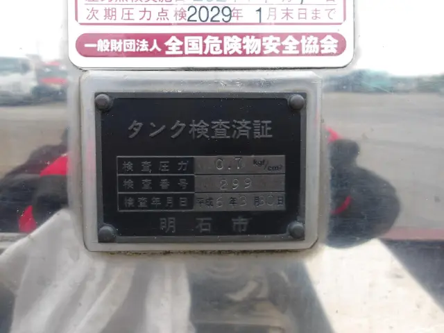 いすゞ ギガ KL-CYG23P3(その他)の写真11